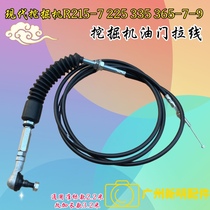 High quality Hyundai R150 215 225 305 335 365-9 7 Excavator throttle cable motor flameout