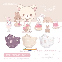 Maggie Store Hong Kong Made Easy Bear Relaxing Bear Lazy Bears Rilakkuma Stereo Adult Mask 15