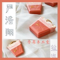 Yan Haoxiangs aid handmade soap | Salt soda | Driver and bus | Fan companion gift | Birthday gift