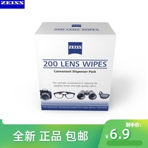 ZEISS Germany ZEISS mirror wipe paper Optical mirror wipe paper Camera lens paper Glasses paper Cleaning wet paper ZEISS