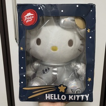 Spot 2021 Pizza Hut hello kitty hello kitty Astronaut Plush doll