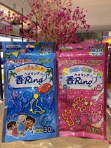 Japan Golden Bird mosquito repellent bracelet bracelet Baby children adult outdoor portable anti-mosquito bracelet Foot ring anti-bite