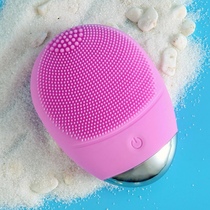 Dabuo electric silicone facial cleanser female face washing device charging ultrasonic vibration massage beauty pore cleaner