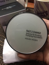 holika face2change stomata Vacuum Air Cushion Lightweight Moisture Air Cushion Bb Cream No Makeup Nude Makeup Concealer