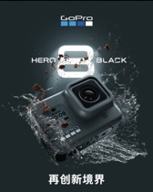 GoPro hero8 black sports camera