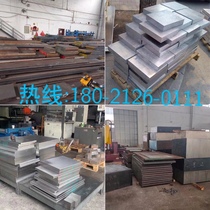 S136H mould steel 9Cr18 DC53 H13 Cr12MoV sheet 440c 35crmo 4cr13 steel
