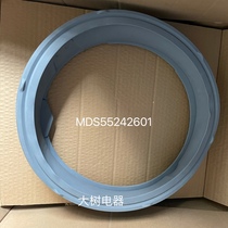 Applicable LG drum washing machine WD-VH451D5S door seal VH451D7S rubber sealing ring door skin VH451F7Y