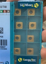 Teguk U drill blade SPMG07T308 DG TT7400 steel parts can be invoiced