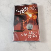 Tape backsea shark band heart to wild Himalayan brand new undismantled retro collection
