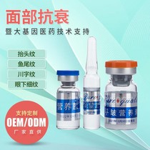 Swiss peptide therapy needle-free atomization wrinkle removal electronic beauty instrument introduced to remove head lines Crows feet fill the whole face depression