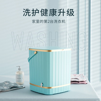 Washing machine Desktop Mini micro-wash underwear special machine fully automatic washing machine for washing socks