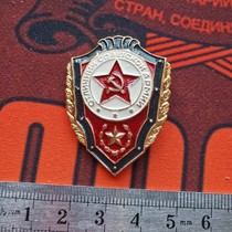 Soviet Army Excellent Certificate Aluminum Paint