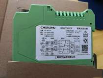Shanghai Chenzhu Isolated Safety Barrier GS5035-EX GS5036-EX Analog Two-in Two-out