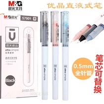 Chenguang excellent product direct pen 0 5mm student office signature pen Black Pen red pen blue pen can change core 57901
