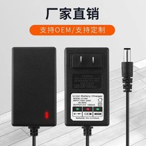4 2V5V8 4V12 6V16 8V21V25 2V29 4v Universal Battery Charger hand electric drill 18650
