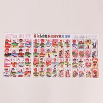 Nostalgic post-8090 childrens traditional toys foreign paintings foreign films pop cards dolls paper game cards