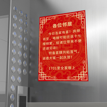 Wedding Elevator Notice Wedding Celebration Items Creative Joy Matter Notice Stickers Poster Plot Scene Arrangement Décor Upscale