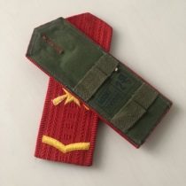 In the last century Chinas red old-fashioned 99 hard shoulder retired collection of literary performance epaulette level SG original military commemoration
