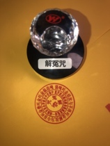The unjust curse is printed and the unjust curse is the Buddhism. The light-sensitive seal is automatically out of the oil.