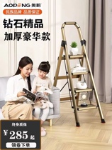 O Peng Aluminum Alloy Herringbone Ladder Thickened Widened Pedal Home Ladder Folding Telescopic Luxury Stairs Five Steps Family Ladder