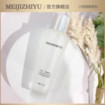 (Xiaoyue original) Lan Jia Ping replaced Aurora essence