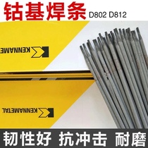 Cobalt-based electrode alloy wear-resistant surfacing d802 High temperature electrode Stellite 12 STL21 D812 cast rod