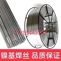 Nickel Based Standard Specification for nickel-chromium-molybdenum wire nickel-based alloy wire 1 6 2 0 2 4 3 0 4 0 Direct