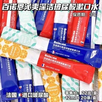 Banoenqin Shuang deep clean hyaluronic acid mouthwash mint sweet orange flavor