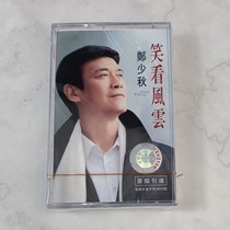 Tape out of print tape new undismantled Zheng Shaoqiu smiled at the wind and clouds Chu Liuxiang nostalgic classics