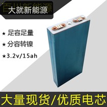 Guoxuan Gaoke lithium iron phosphate 3 2v aluminum shell 15ah single power cell solar energy storage assembly and disassembly machine