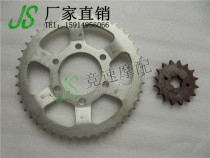 Motorcycle accessories XT125 XT250 size sprocket size gear size gear sleeve
