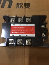 C-Lin Xinling three-phase solid state relay HHG1-3 032F-38 10Z 10A spot
