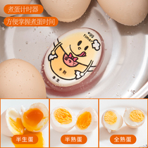 Japan Home Cooking Egg Timer Kitchen Water Cooking Eggs Discoloration Reminder of Egg Timer Shivering Athetics