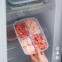 Japan imported frozen meat four-box box shredded pork frozen box refrigerator onion ginger garlic storage box preparation dish preservation box