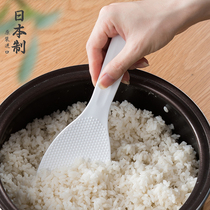 Japanese imported rice spoon non-stick rice household rice cooker rice cooker high temperature resistant rice plastic rice shovel