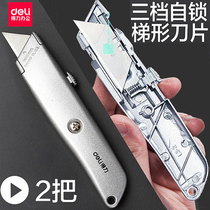 Deri 2100T heavy-duty art knife trapezoidal thickened SK5 blade sharp large wall paper knife cutting knife Industrial use