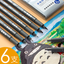 Del Hook pen needle tube Pen Waterproof students with art marker comics stroke drawing line hand-drawn edge Comics