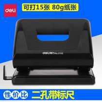 Del Puncher Del 0105 Two Hole Punching Machine Punching Machine Punching Machine