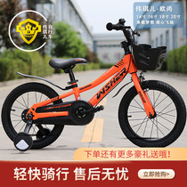 Wei Qi Er 7-8-9-10-year-old childrens bicycle Big boy boys and girls fashion ultra-light 18 20-inch bicycle