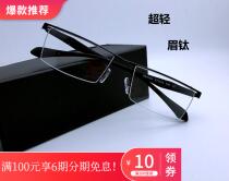 Mens business temperament pure titanium alloy eyebrow half-frame myopia glasses frame ultra-light small large face sports glasses