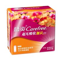 Hong Kong version of delicate and extraordinary absorption extended pad sanitary napkin ultra-thin breathable 179mm fragrance-free 40 pieces 5