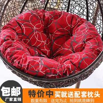 Hammock cushion Birds Nest cushion cradle cushion integrated basket chair indoor swing rocking chair Special