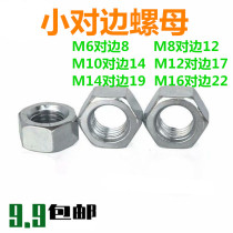Small opposite nut narrow edge nut GB51GB53 small edge nut small outer diameter M6M8M10M12M14M16 fine teeth