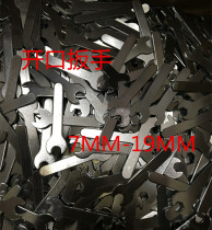 7mm disposable opening wrench Simple external hex wrench opening wrench M8M10M11m12M13M19