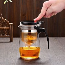  Kettle insulation tea Ceramic portable filter Tea kettle Glass heat-resistant boiling water elegant cup Tea cup separation