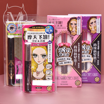 KISS ME flower Miki curl waterproof mascara slim long thick curl anti-Halo second and third generation KISSME Brown