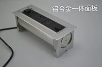 Aluminum wire drawing one panel electric flip desktop socket Automatic rotation multimedia interface cable box Power plug row
