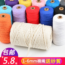 Cotton rope cord rope rope material tapestwoven wire diy hand wear rope tied rope