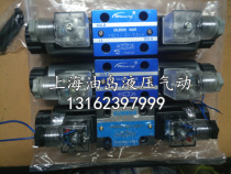 4WE series hydraulic valve solenoid valve reversing valve 4WE10G 4WE6G electromagnetic reversing valve
