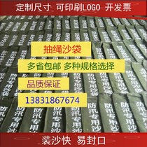 Flood control special sandbag Fire property anti-flood waterproof sandbag Flood prevention thickened canvas water plugging sandbag 30*70